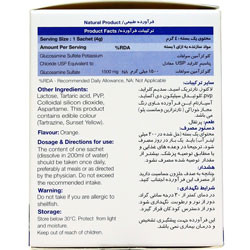 کارتیژن ساشه نیچرز انلی