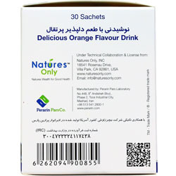 کارتیژن ساشه نیچرز انلی