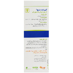 گرین فیت باریج باریج اسانس