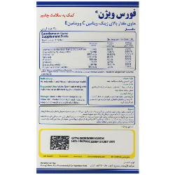 فورس ویژن سیمرغ دارو عطار
