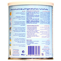 پودر پره آپتامیل نوتریشیا