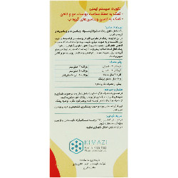 لیپی زینک پلاس کیمیا کالای رازی