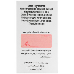کلاژن 800 میلی گرم امی ویتال