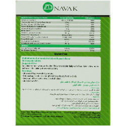 مولتی ویتامین و مینرال کودکان ناوک