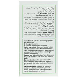 اهورا تین اهورادارو