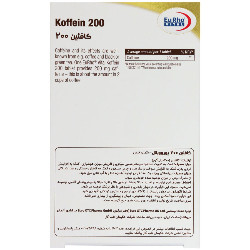 کافئین یوروویتال 200 میلی گرم