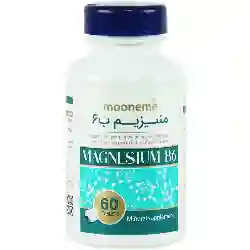 قرص منیزیم و ویتامین ب6 اکسیر آفرین آریا