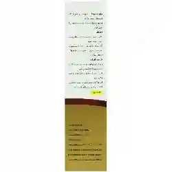روغن کبد ماهی مکس اونیو