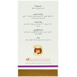کستوژل هرباتون