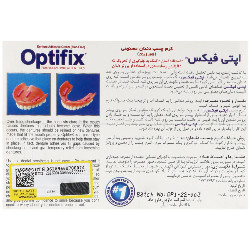 کرم چسب اتصال دندان مصنوعی اپتی فیکس