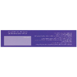 استروکل سیتی کولین ۵۰۰ اشبال شیمی