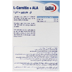 ال کارنیتین و آ ال آ یوروویتال