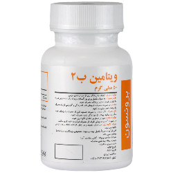 ویتامین ب2 برونسون 50 میلی گرم