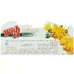 کرم کالاندولا ویشکا