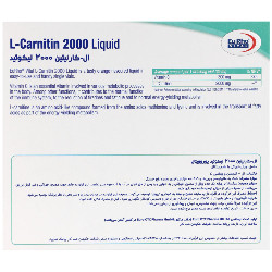 ال کارنیتین یوروویتال 2000 لیکوئید