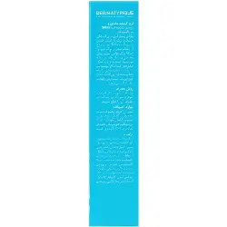 نرم کننده مغذی و ترمیم کننده لب SPF 15 درماتیپیک