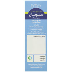 اسپری بینی سینوسان نوشاد