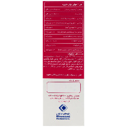 ویتا زینک پلاس آیرون خوارزمی