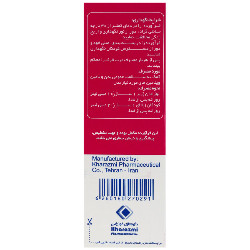 ویتا زینک پلاس آیرون خوارزمی