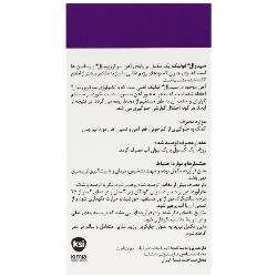کپسول سیدرال فولیک فارمانوترا