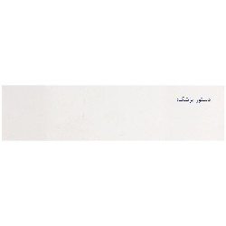 فروس سولفات 50 میلی گرم رزاویت