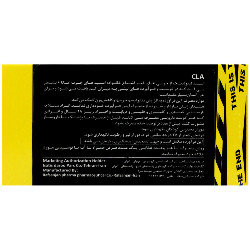 قرص سی ال ای 120 عددی ژن استار