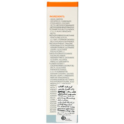 کرم ضد آفتاب فیلتر اکتیو SPF50 ژاک آندرل