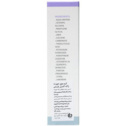 کرم موبر صورت اپیل اکتیو ژاک آندرل