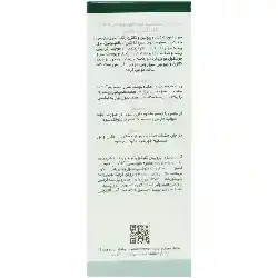 سرم تقویت کننده مو بیوتین و کلاژن ژاک آندرل