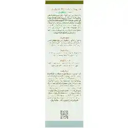 شامپو تقویت کننده ستیل اکتیو موی چرب ژاک آندرل