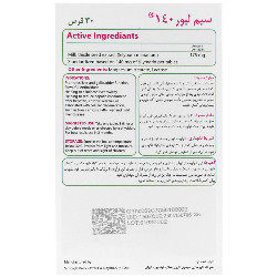 قرص سیم لیور 140 سیمرغ دارو عطار