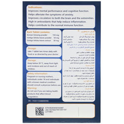 قرص سیمموری سیمرغ دارو عطار