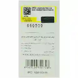 قرص جنطیانا حکیم مومن تبریزی