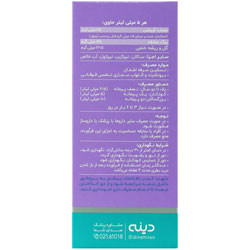 شربت پدی کاف دینه