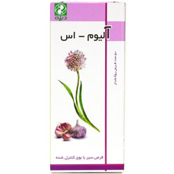قرص آلیوم اس دینه