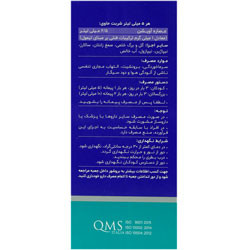 شربت آوی پکت دینه