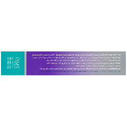 کرم رزماریدین دینه