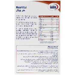 هر ویتال یوروویتال