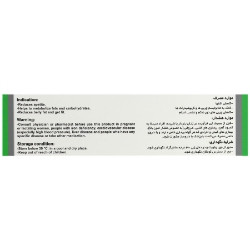 مهبافیت ویتاول