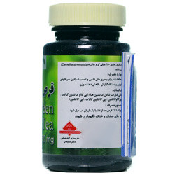 چای سبز کام گرین گیاه اسانس