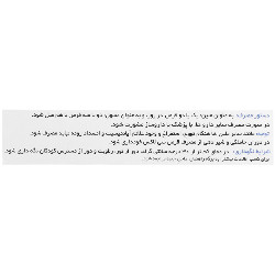 سی لاکس دینه