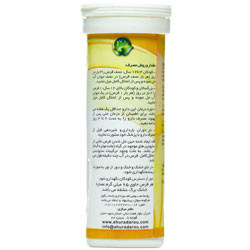 قرص جوشان آیورا 10 عددی اهورادارو