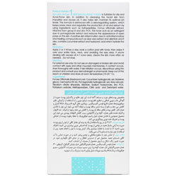 تونر تنظیم کننده چربی پوست اکنس 1 ساین اسکین