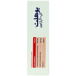 ال آرژنین 1000 دایرکت یوهلث فارمد سلامت سینا