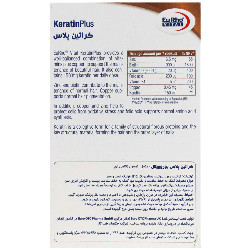 کراتین پلاس 40 عددی یوروویتال