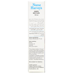 گریپ میکسچر نرس هارویز
