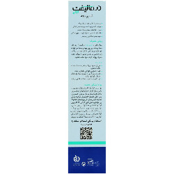 شامپو بچه درمالیفت 200 میلی لیتر