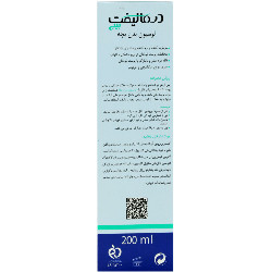 لوسیون بدن بچه 200 میلی لیتر درمالیفت
