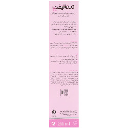 ژل شستشوی بهداشتی دوشیزگان درمالیفت
