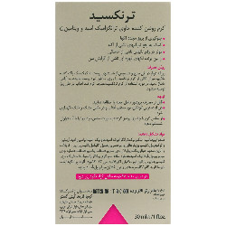 کرم روشن کننده ترنکسید درمالیفت